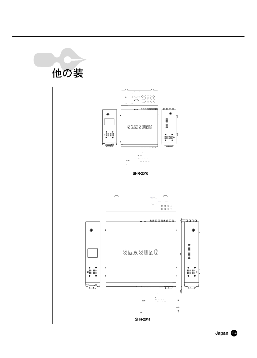 Samsung SHR 2040 user manual SHR-2040 SHR-2041 