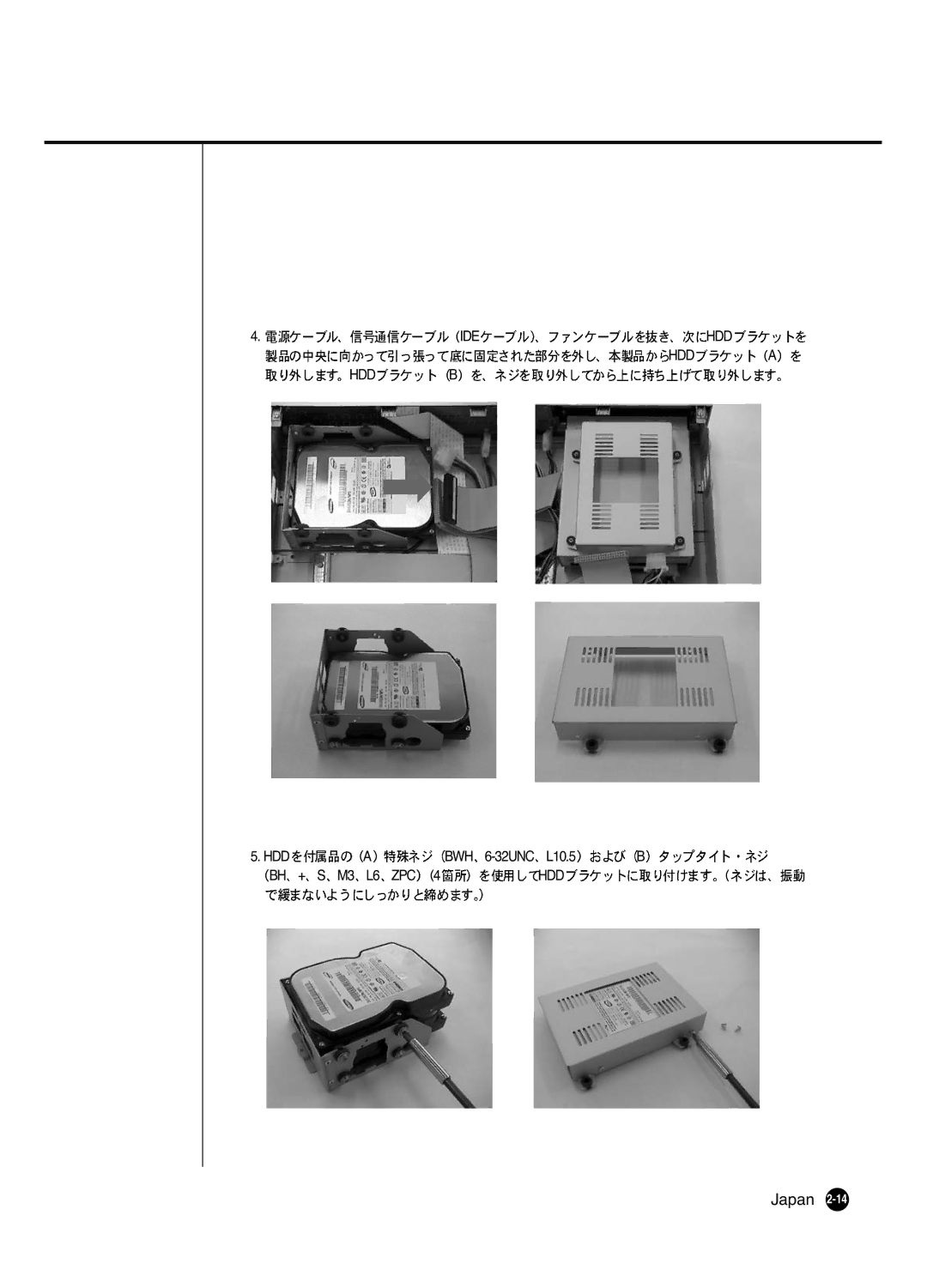 Samsung SHR 2040 user manual Hdd 