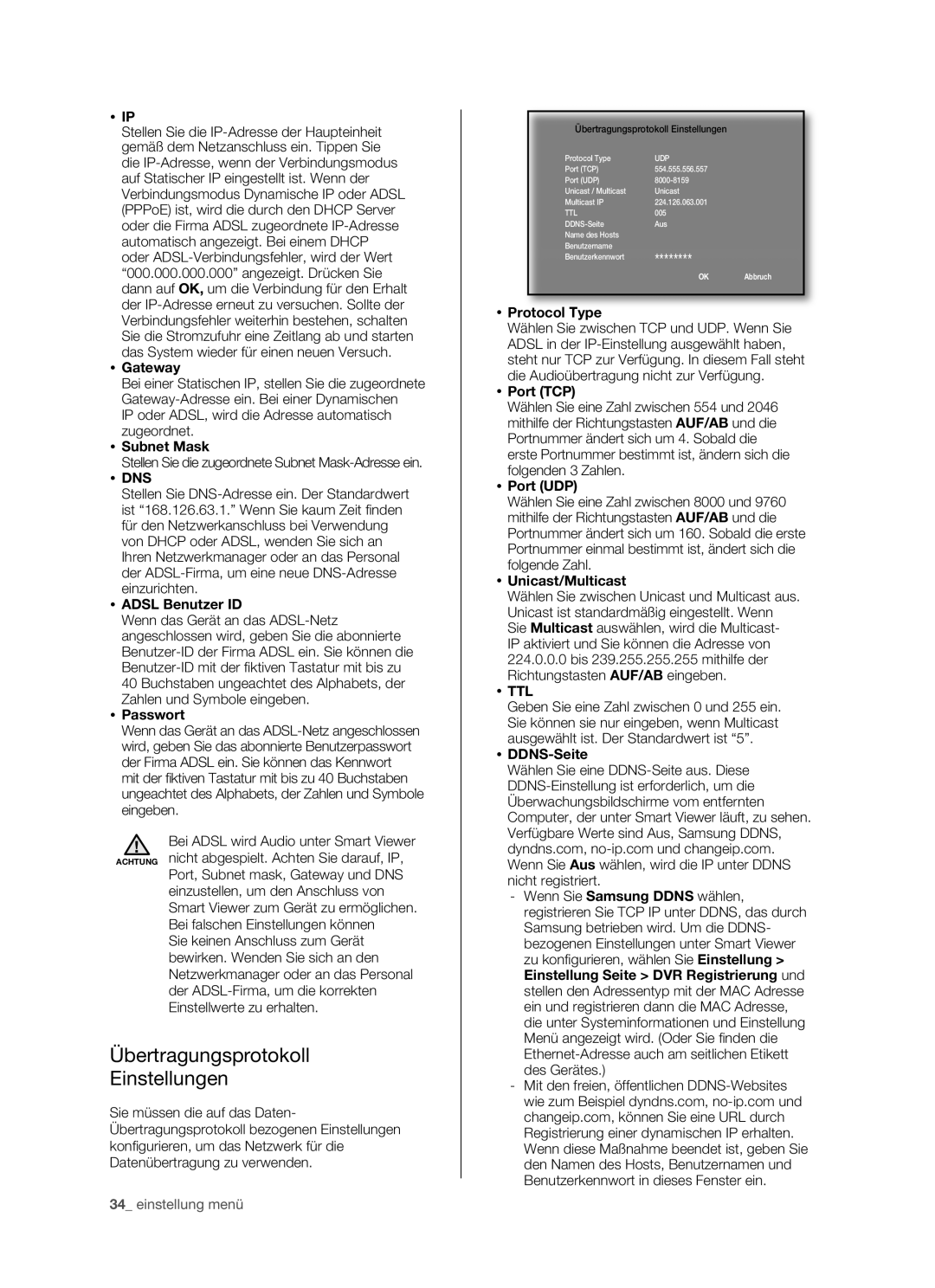 Samsung SHR-5162P/XEG, SHR-5082P/XEG, SHR-5160P, SHR-5080P manual Übertragungsprotokoll Einstellungen 