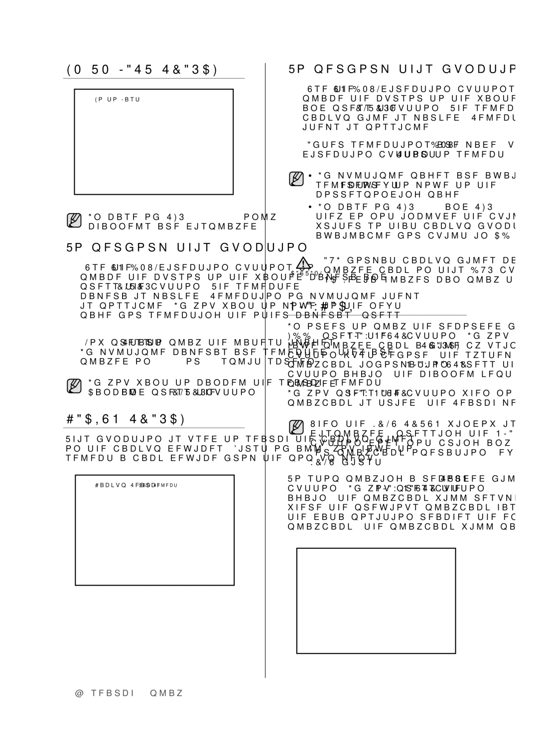 Samsung SHR-5162P, SHR-5082P GO to Last Search, Backup Search, Playback, PC Media Player can play the files, Go to Last 