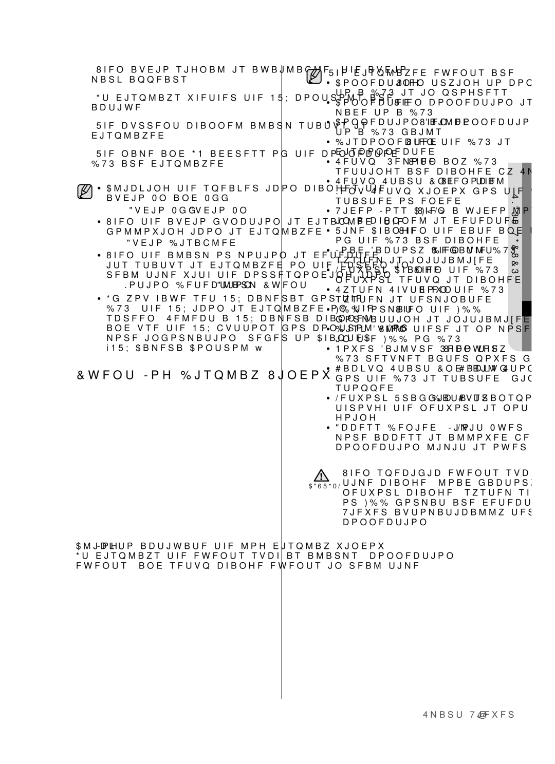 Samsung SHR-5082P/XEF, SHR-5162P/XEF, SHR-5082N Event Log Display Window, Click Log to activate the log display window 