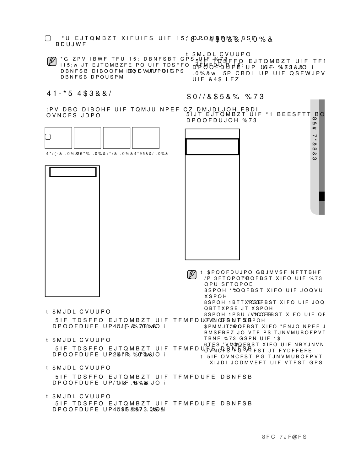 Samsung SHR-5082N, SHR-5082P/XEF, SHR-5162P/XEF, SHR-5162N Split-Screen, Full Screen Mode, Connected DVR, Connecting DVR 