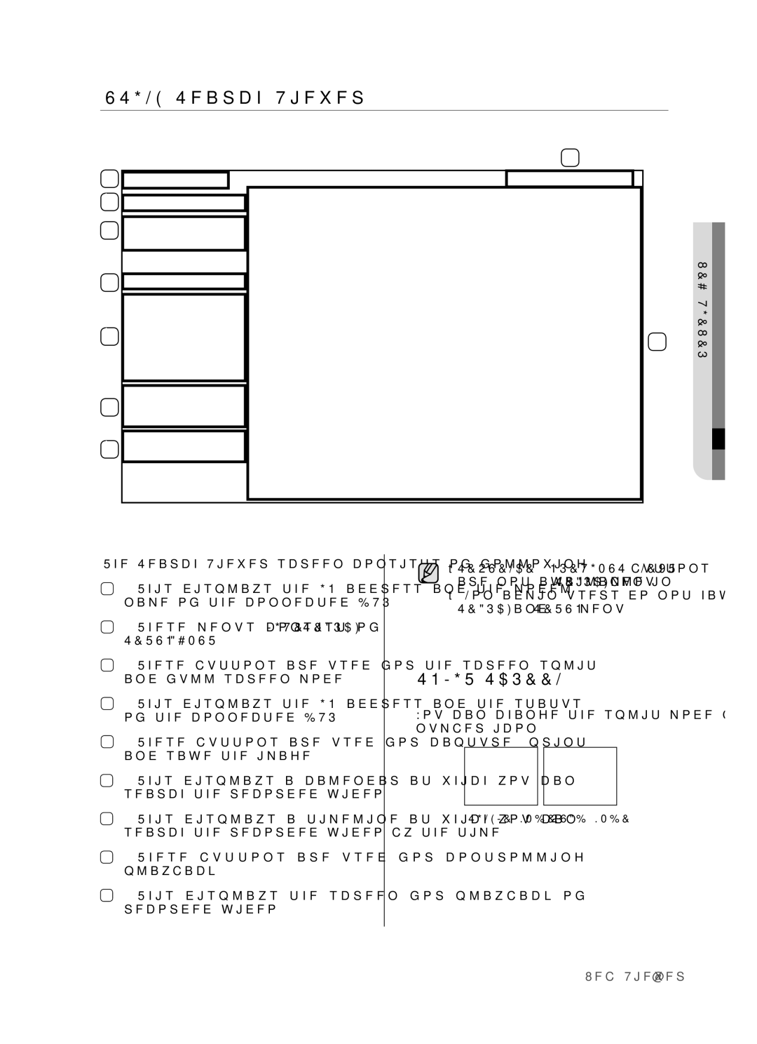 Samsung SHR-5082P/XEF, SHR-5162P manual Using Search Viewer, Non-admin users do not have access to Search and Setup menu 