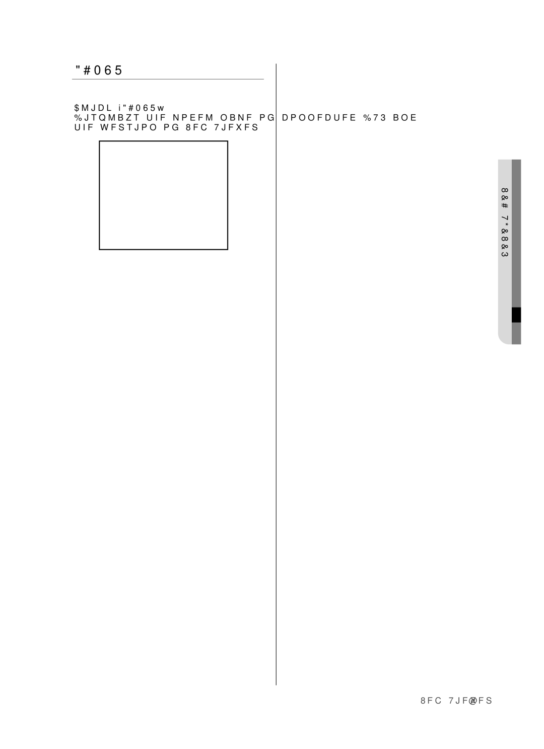 Samsung SHR-5082N, SHR-5082P/XEF, SHR-5162P/XEF, SHR-5082P/TRK, SHR-5162P/TRK, SHR-5162N manual About 