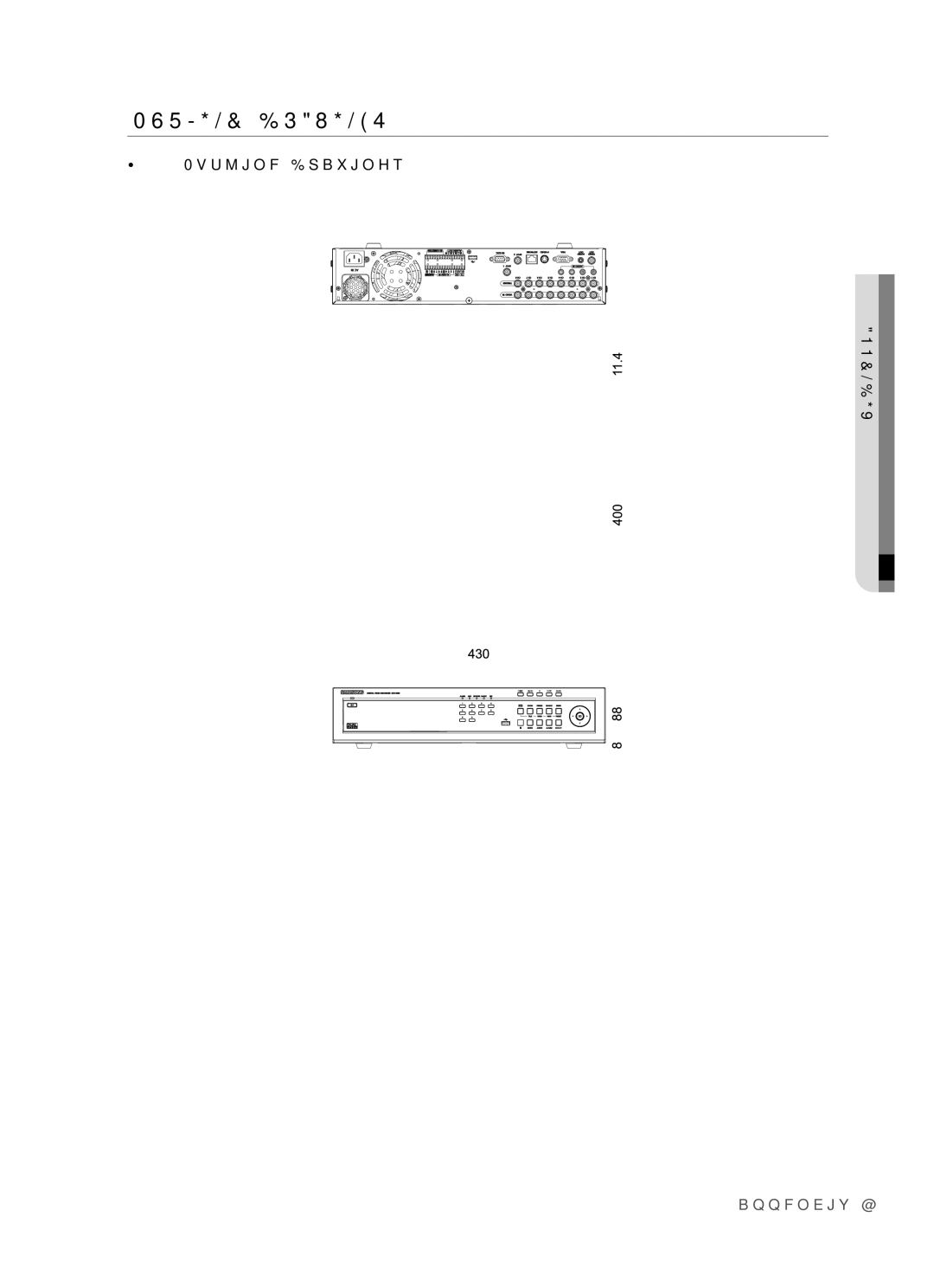 Samsung SHR-5082P/XEF, SHR-5162P/XEF, SHR-5082P/TRK, SHR-5082N, SHR-5162P/TRK, SHR-5162N manual  5080 Outline Drawings 