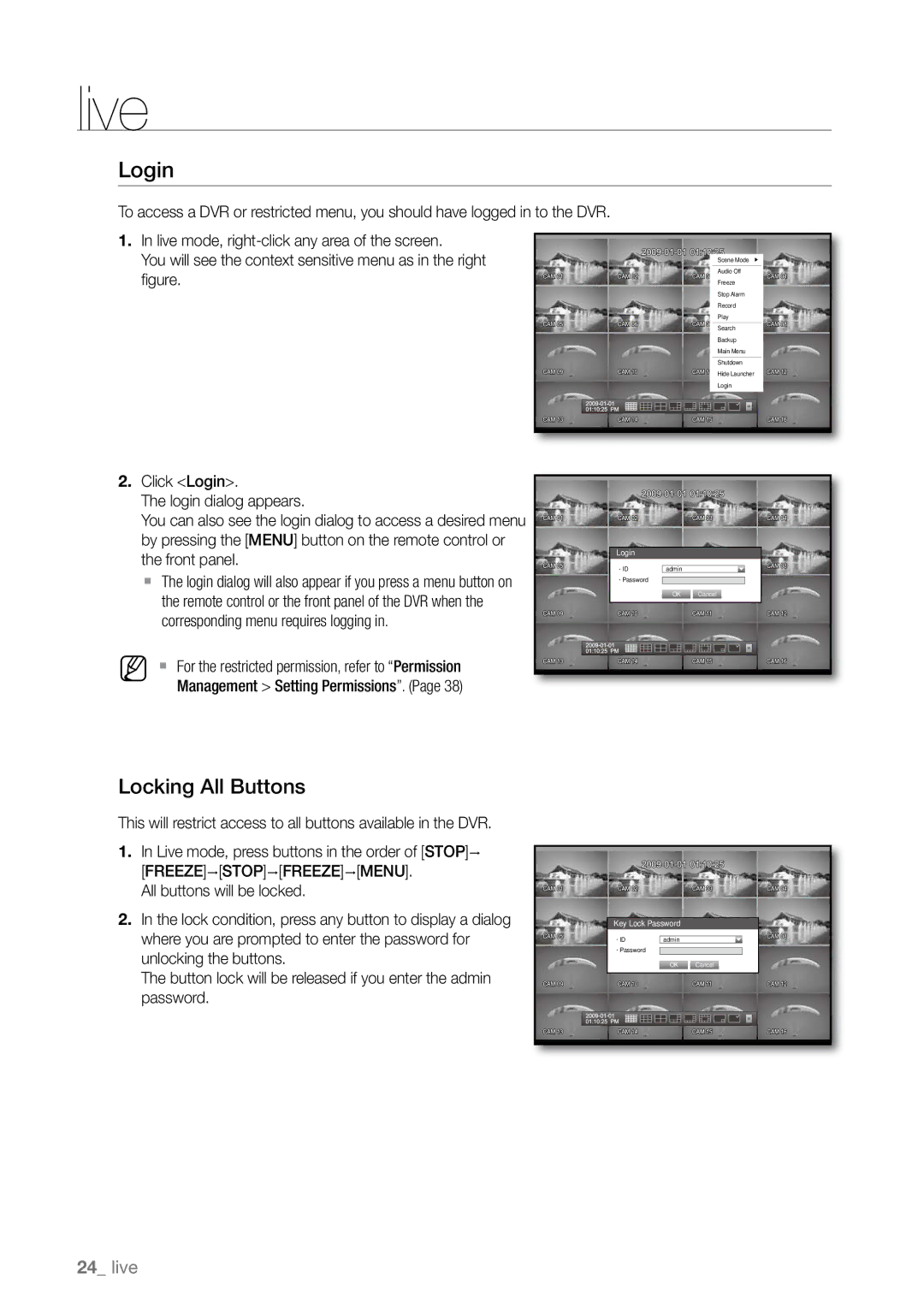 Samsung SHR-6162P, SHR-6163P, SHR-6080P, SHR-6160P, SHR-6082P, SHR-6164P/CDM, SHR-6082N, SHR-6162N Login, Locking All Buttons 