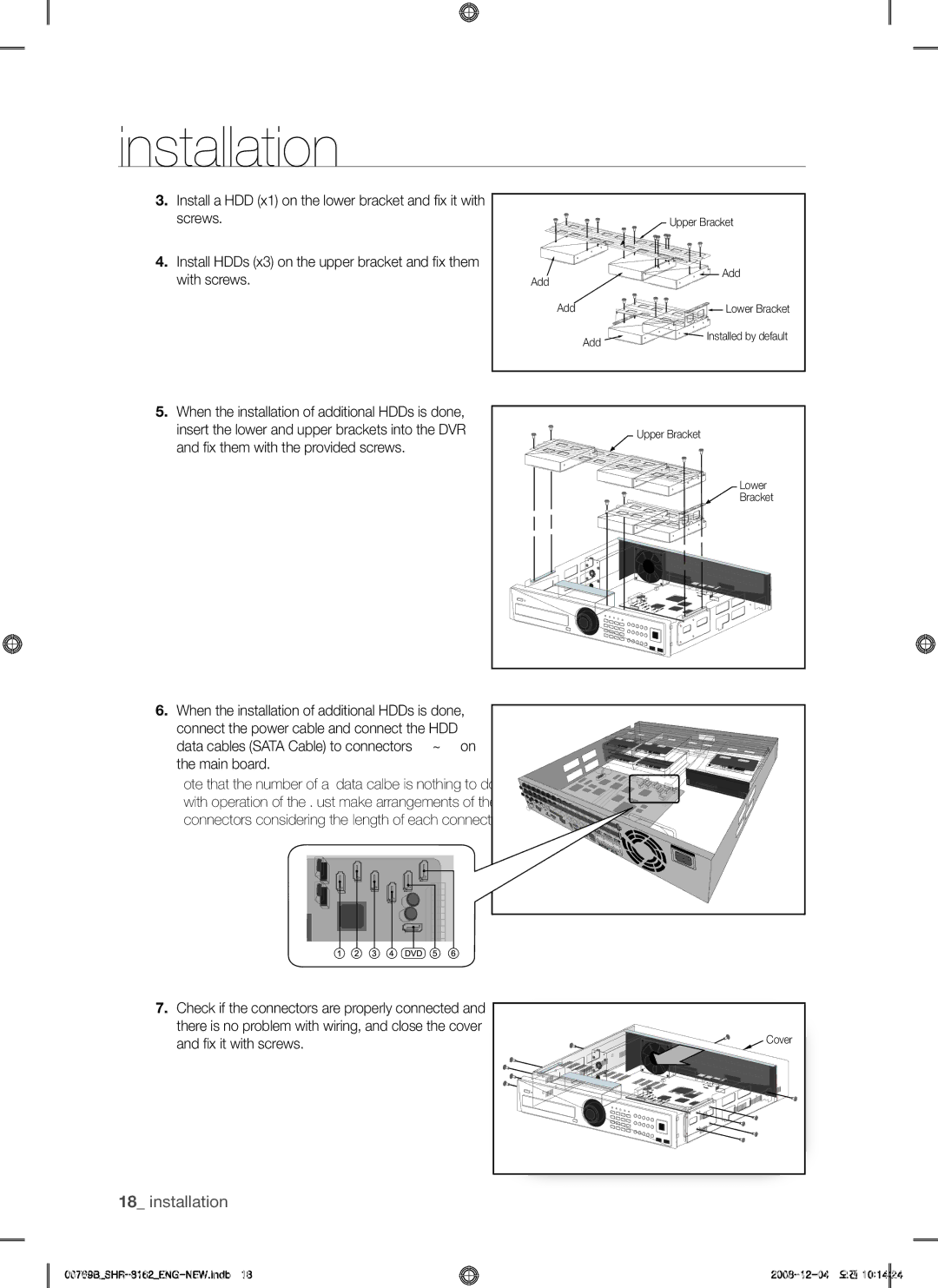 Samsung SHR-7160, SHR-7082, SHR-7080, SHR-8162, SHR-8160, SHR-7162, SHR-8080, SHR-8082 user manual Installed by default 