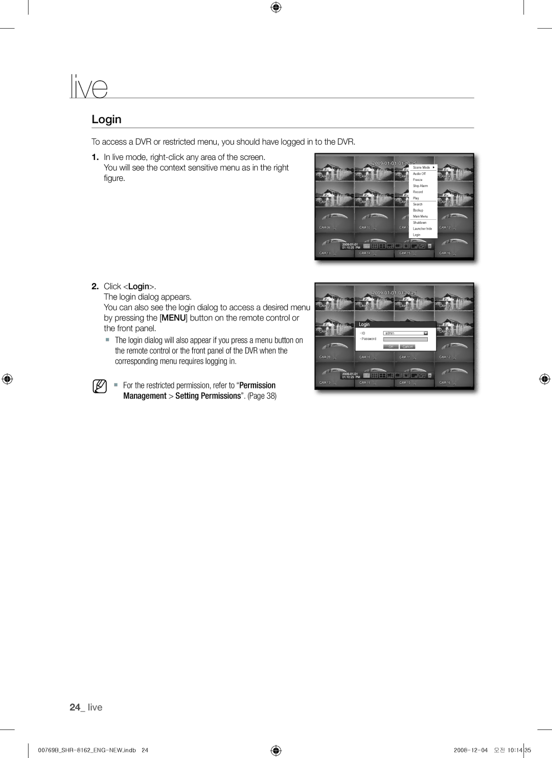 Samsung SHR-7082, SHR-7080, SHR-7160, SHR-8162, SHR-8160, SHR-7162, SHR-8080, SHR-8082 user manual Login, Fi gure 