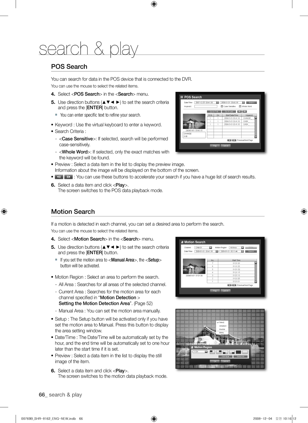 Samsung SHR-7160, SHR-7082, SHR-7080, SHR-8162, SHR-8160, SHR-7162 Pos search, Motion search, POS Search, Motion Search 