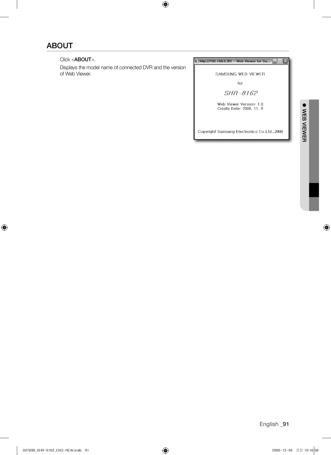 Samsung SHR-8162, SHR-7082, SHR-7080, SHR-7160, SHR-8160, SHR-7162, SHR-8080, SHR-8082 user manual ABout 