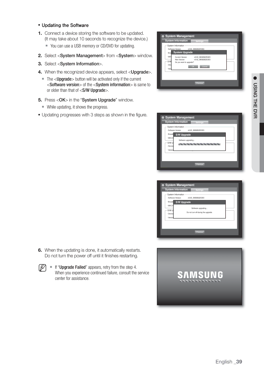 Samsung SHR-8080P, SHR-8160P, SHR-7162P, SHR-8082P, SHR-8162P Updating the Software, System Upgrade, BroadcastS/W Upgrade 