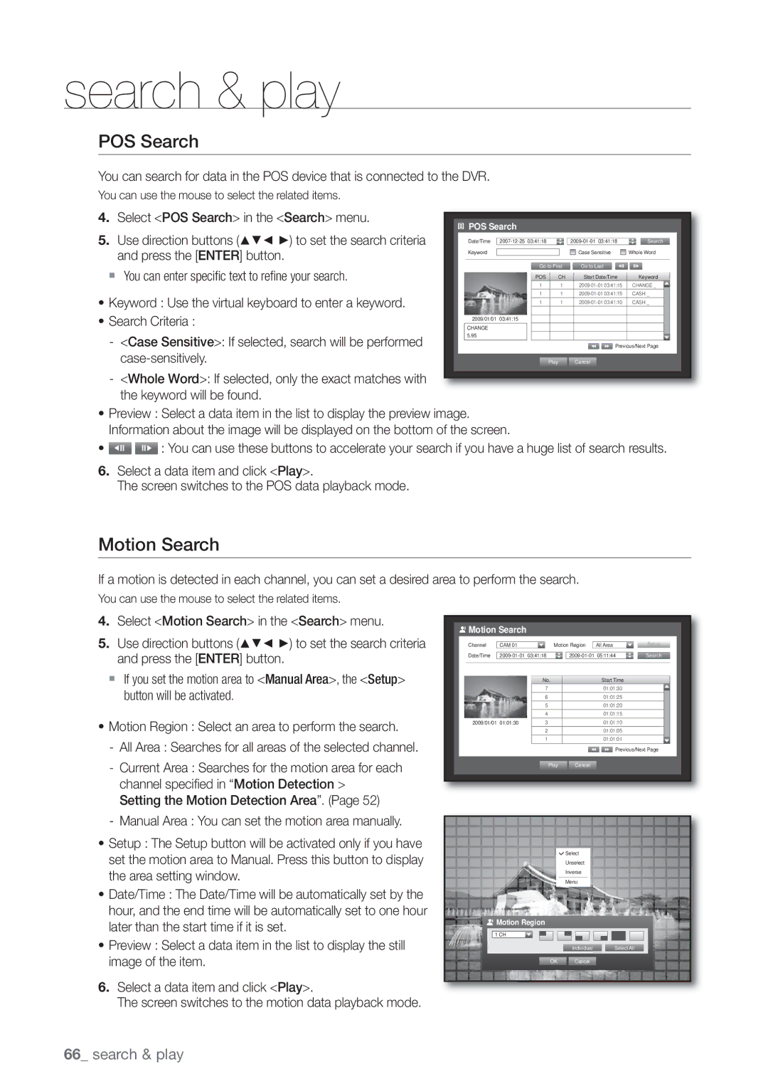 Samsung SHR-8082P, SHR-8160P, SHR-7162P, SHR-8162P, SHR-7082P, SHR-7080P, SHR-7160P, SHR-8080P manual POS Search, Motion Search 