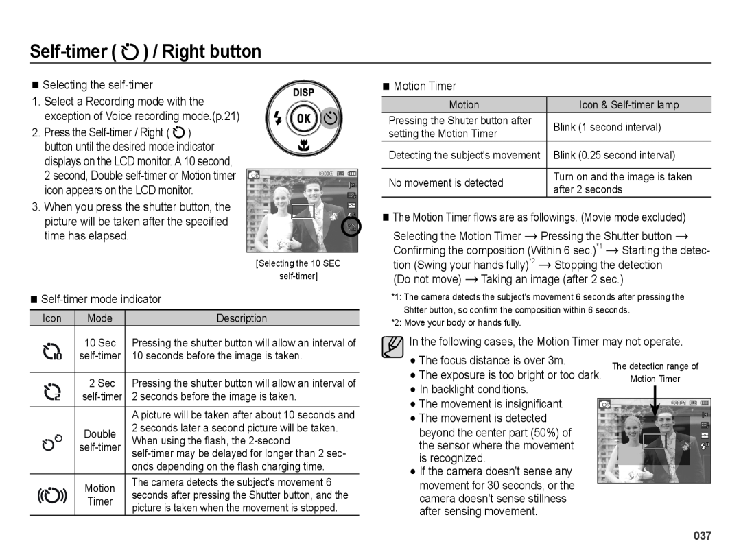 Samsung SL605 Self-timer / Right button, Ê Selecting the self-timer 1. Select a Recording mode with the, Ê Motion Timer 