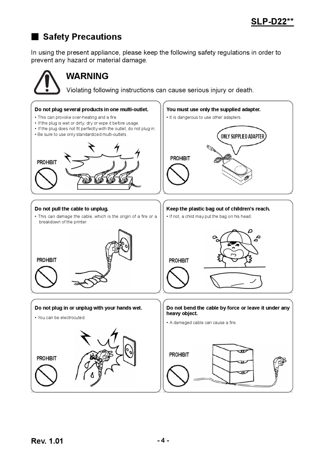 Samsung SLP-D223E, SLPD220, SLP-D220E SLP-D22 Safety Precautions, Do not plug several products in one multi-outlet 