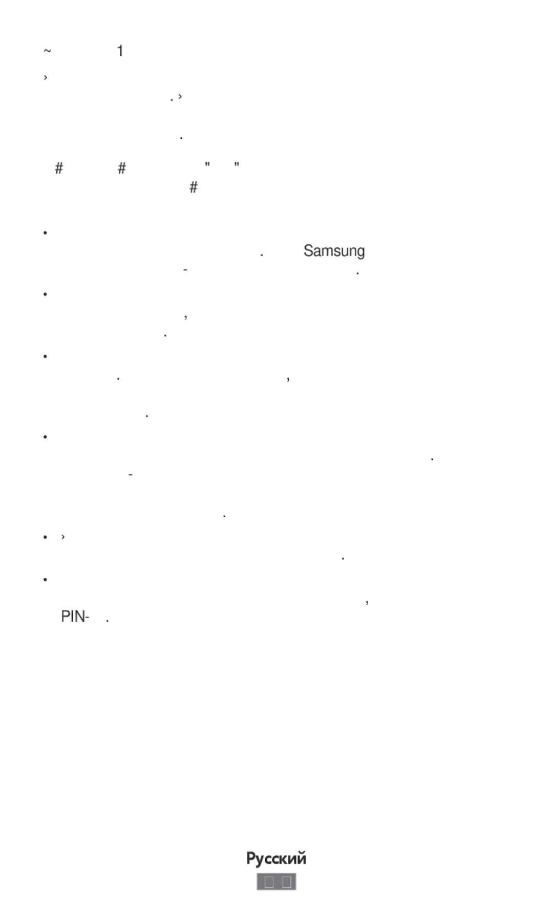 Samsung SM-T585NZKEDBT, SM-A300FZDDSEE, SM-A300FZDUMEO, SM-A300FZDUXEO, SM-A300FZWUVGR Доступ к службам экстренной помощи 