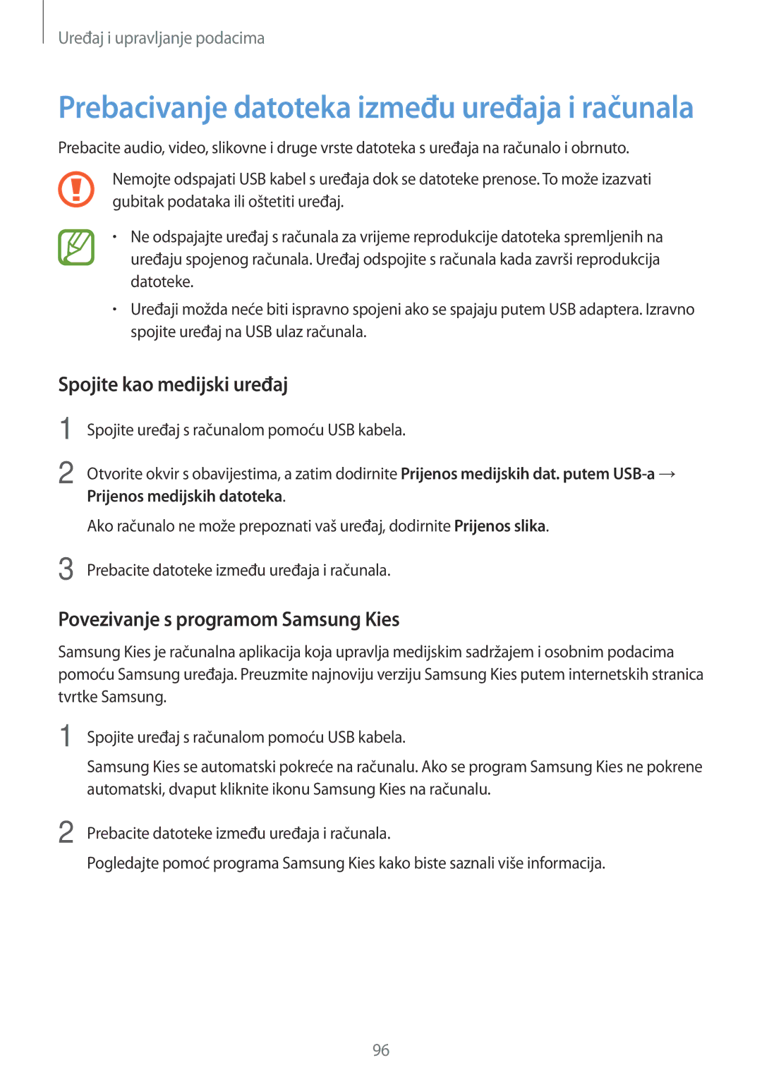 Samsung SM-A300FZKDSEE, SM-A300FZWDSEE, SM-A300FZWUSEE Spojite kao medijski uređaj, Povezivanje s programom Samsung Kies 