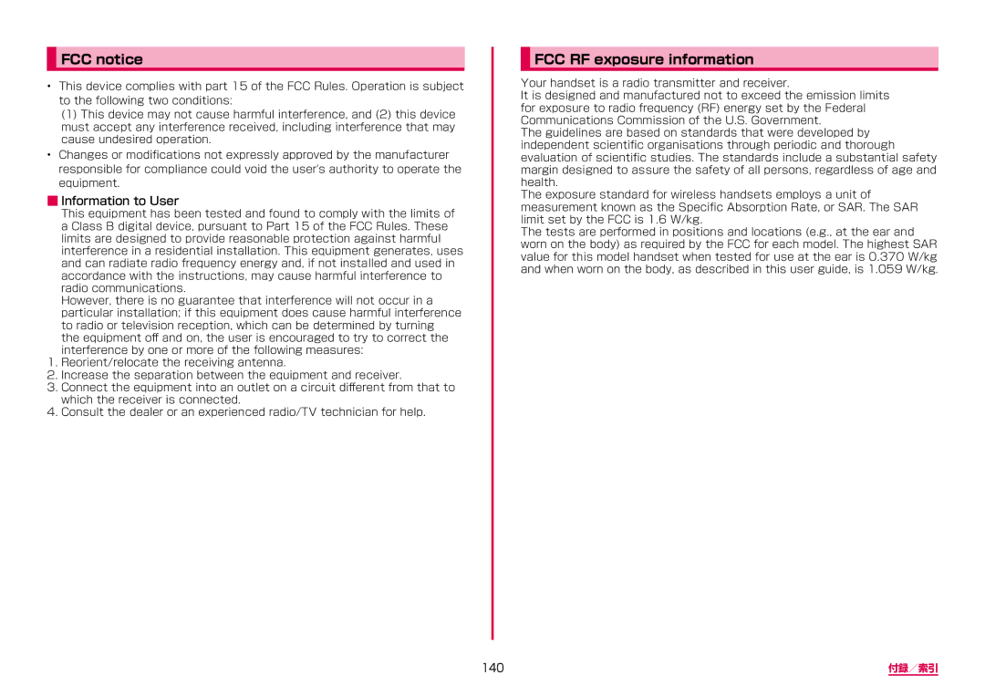 Samsung SM-A310DZIADCM, SM-A310DZKADCM, SM-A310DZGADCM, SM-A310DZWADCM manual FCC notice, 140 