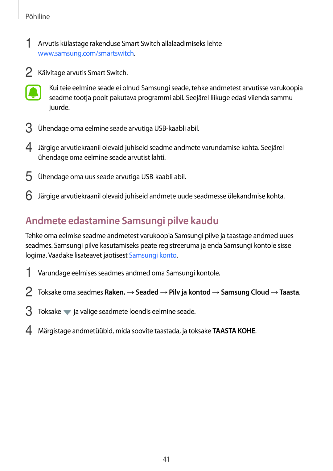 Samsung SM-A310FZDASEB, SM-A310FZKASEB manual Andmete edastamine Samsungi pilve kaudu 