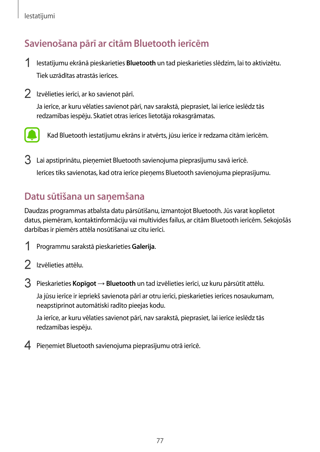 Samsung SM-A310FZDASEB, SM-A310FZKASEB manual Savienošana pārī ar citām Bluetooth ierīcēm, Datu sūtīšana un saņemšana 