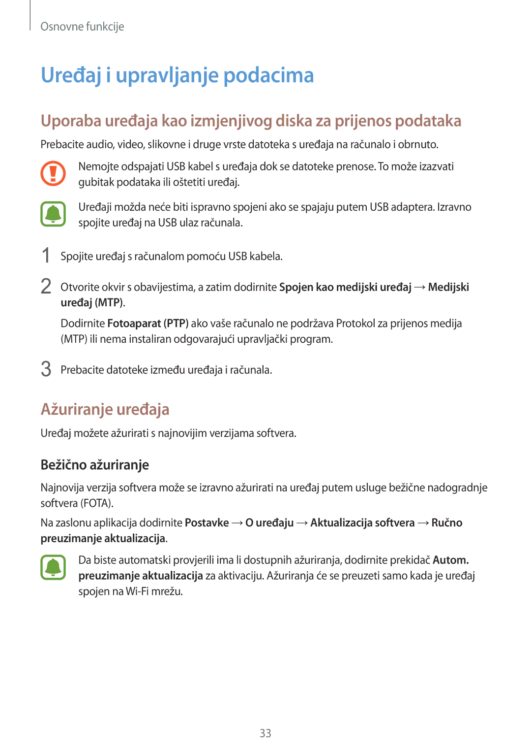Samsung SM-A310FZKASEE manual Uređaj i upravljanje podacima, Ažuriranje uređaja, Bežično ažuriranje, Uređaj MTP 