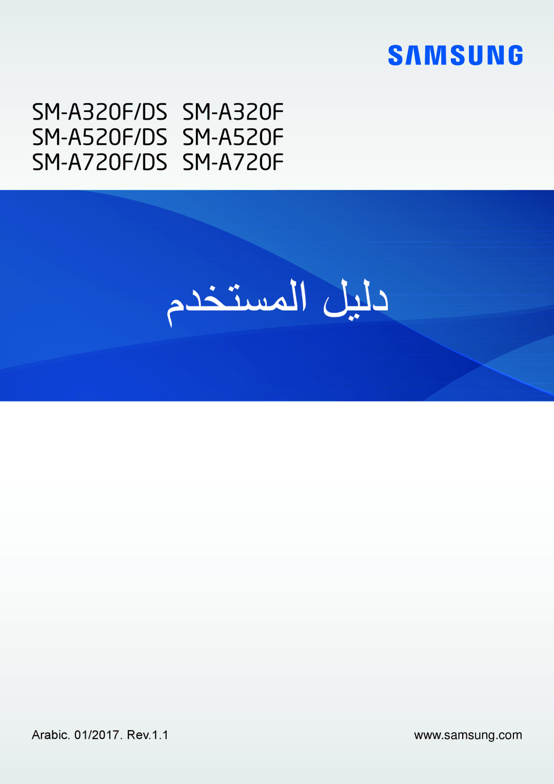 Samsung SM-A320FZKDKSA, SM-A320FZDDKSA, SM-A320FZIDKSA, SM-A320FZBDKSA manual مدختسملا ليلد 