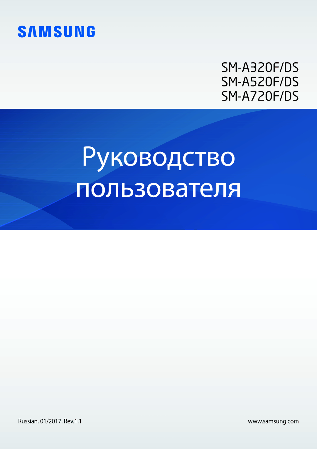 Samsung SM-A320FZBDSER, SM-A320FZKDSER, SM-A320FZDDSER manual Руководство Пользователя 