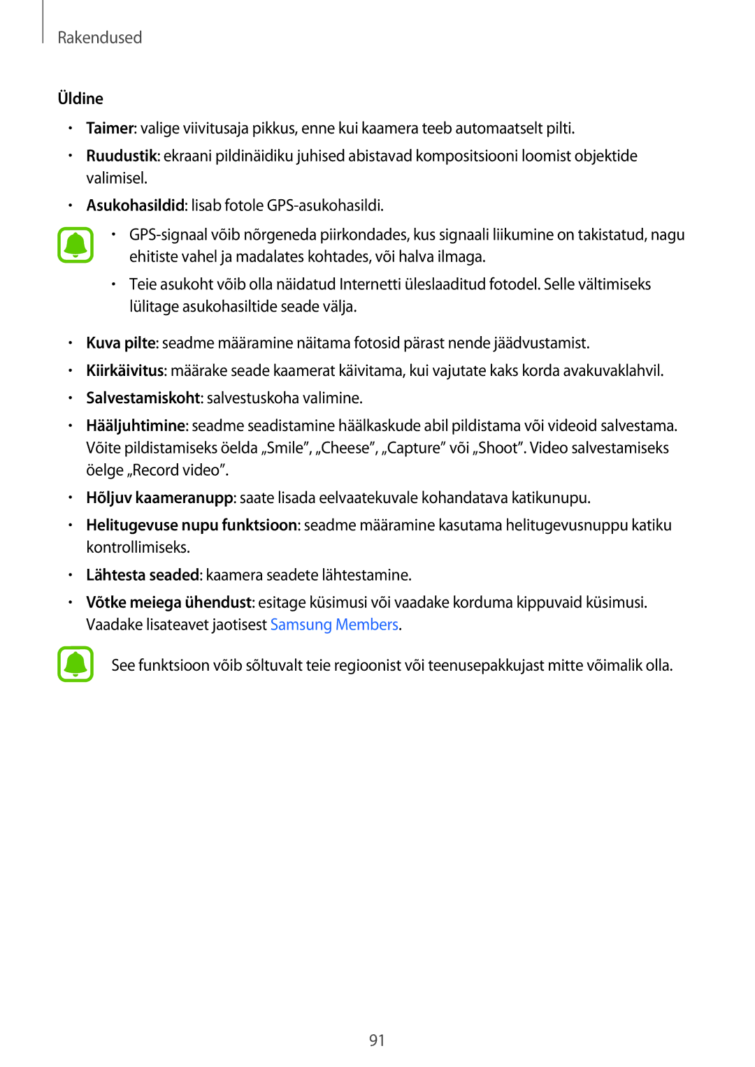 Samsung SM-A320FZINSEB, SM-A320FZKNSEB, SM-A320FZDNSEB manual Üldine 