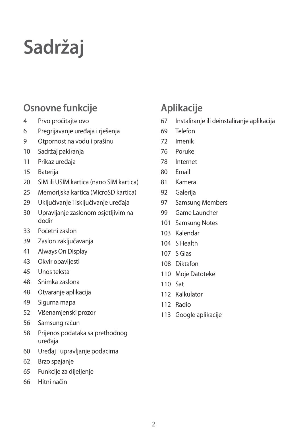 Samsung SM-A320FZDNSEE, SM-A320FZKNSEE, SM-A320FZBNSEE, SM-A320FZINSEE manual Sadržaj 