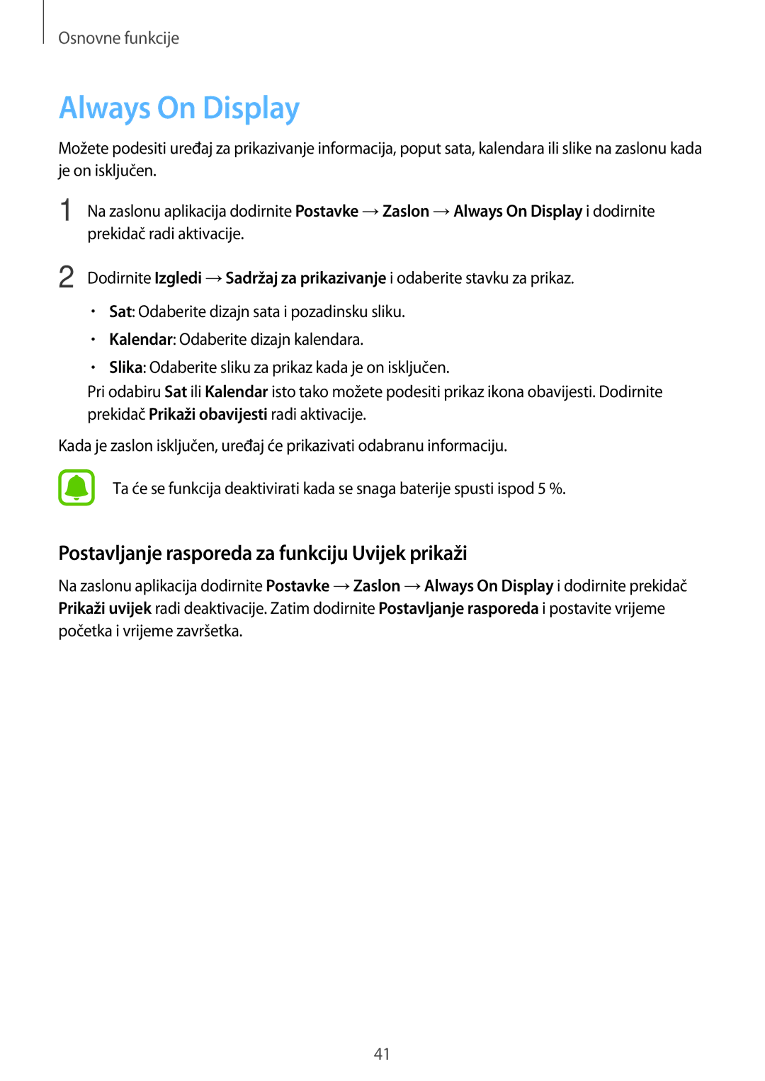 Samsung SM-A320FZBNSEE, SM-A320FZKNSEE, SM-A320FZDNSEE Always On Display, Postavljanje rasporeda za funkciju Uvijek prikaži 