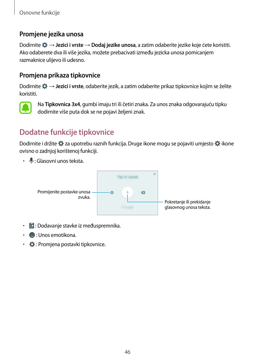 Samsung SM-A320FZDNSEE, SM-A320FZKNSEE Dodatne funkcije tipkovnice, Promjene jezika unosa, Promjena prikaza tipkovnice 