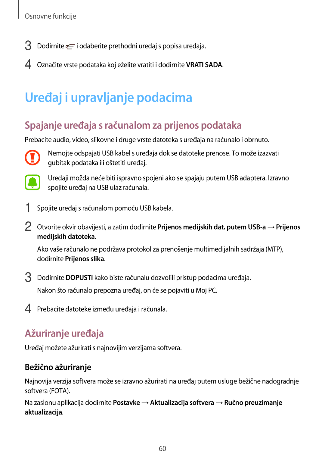 Samsung SM-A320FZKNSEE, SM-A320FZBNSEE Uređaj i upravljanje podacima, Spajanje uređaja s računalom za prijenos podataka 