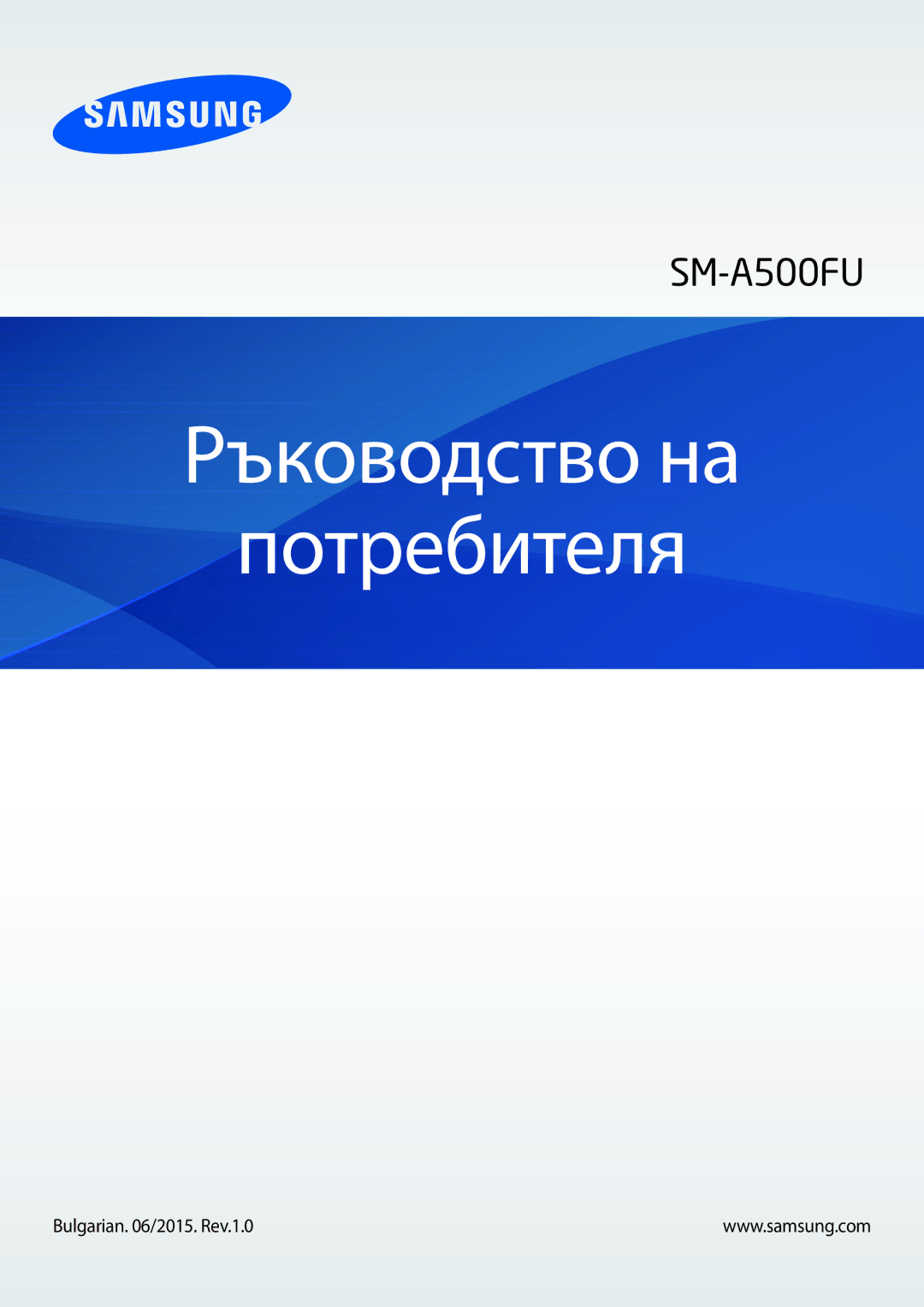 Samsung SM-A500FZDUBGL manual Ръководство на Потребителя, Bulgarian /2015. Rev.1.0 