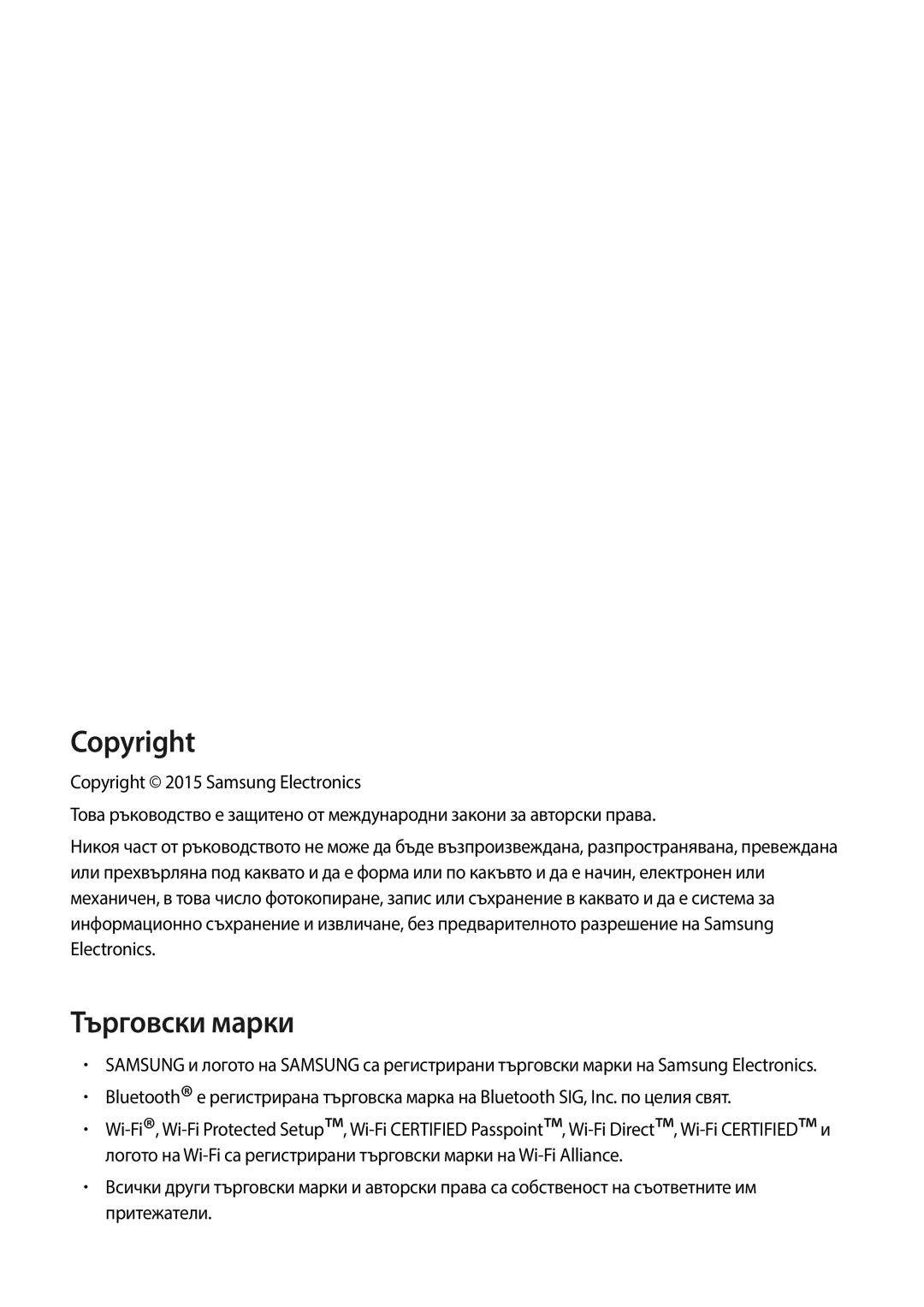 Samsung SM-A500FZDUBGL manual Copyright 