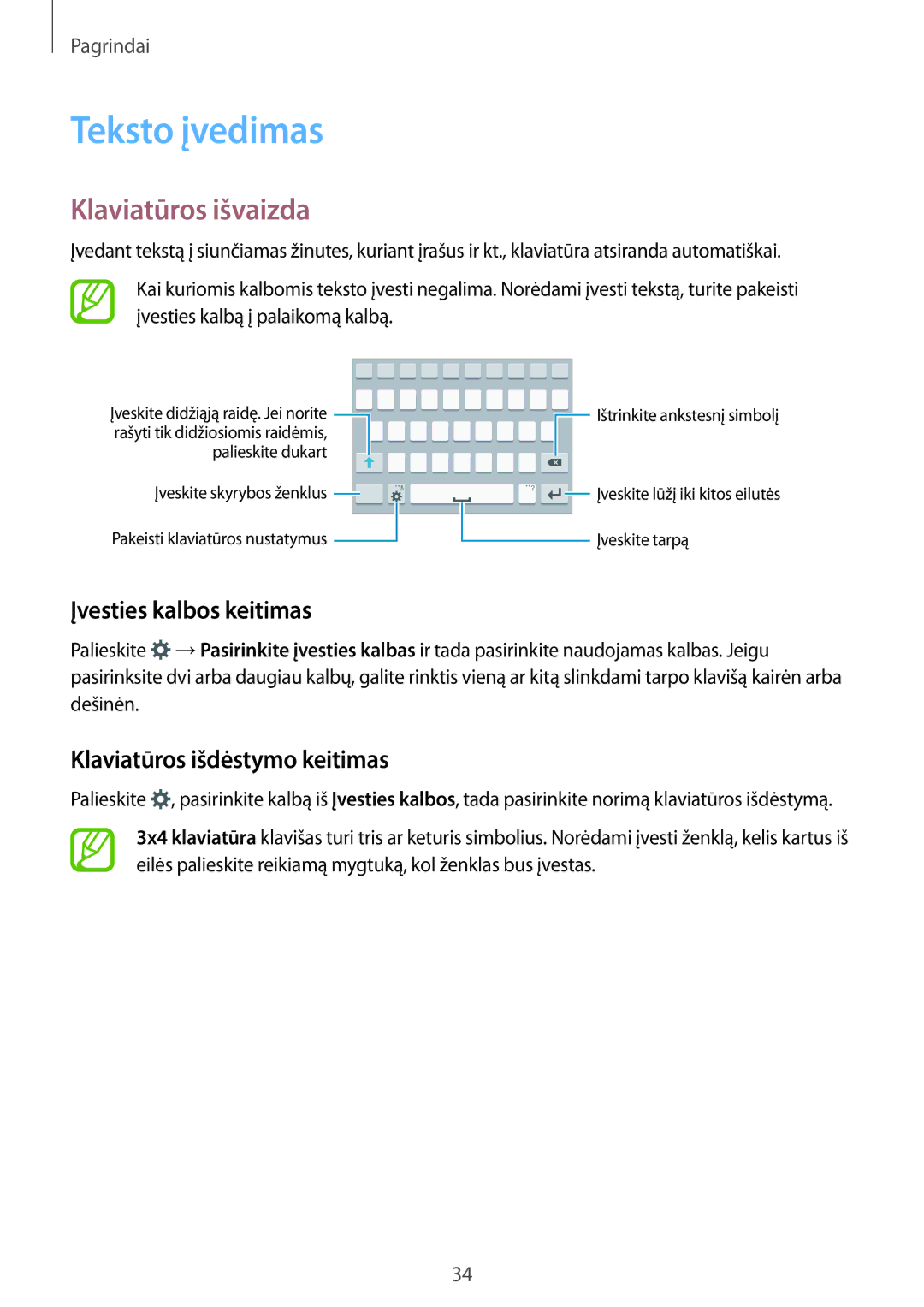 Samsung SM-A700FZWASEB Teksto įvedimas, Klaviatūros išvaizda, Įvesties kalbos keitimas, Klaviatūros išdėstymo keitimas 