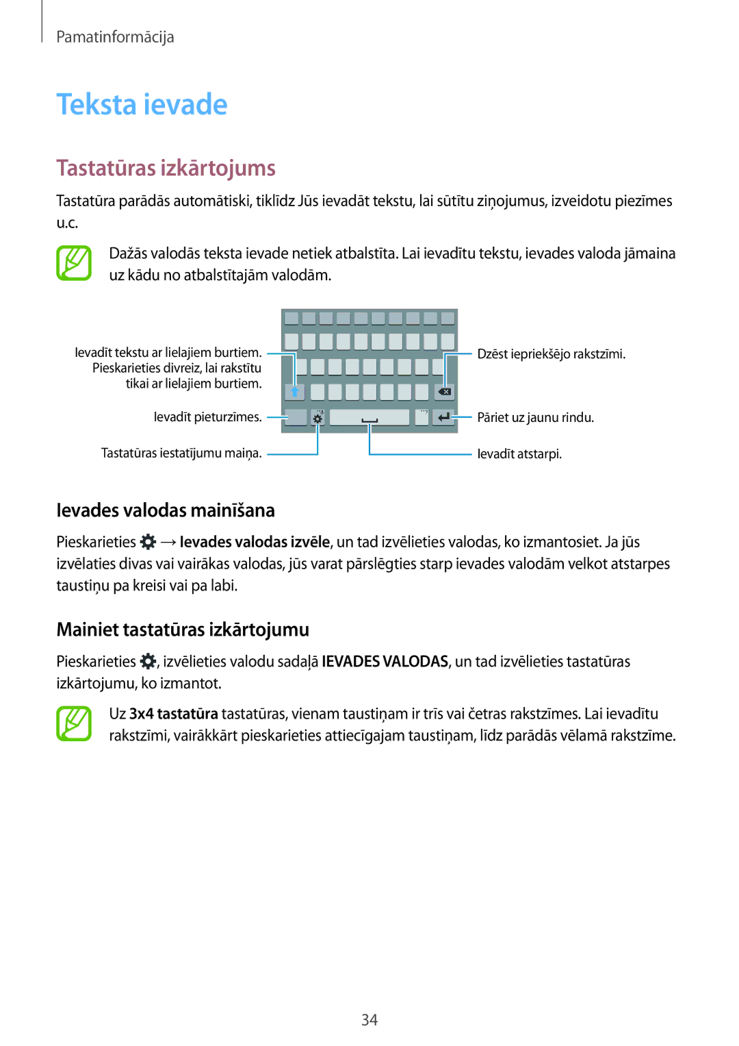 Samsung SM-A500FZDUSEB Teksta ievade, Tastatūras izkārtojums, Ievades valodas mainīšana, Mainiet tastatūras izkārtojumu 