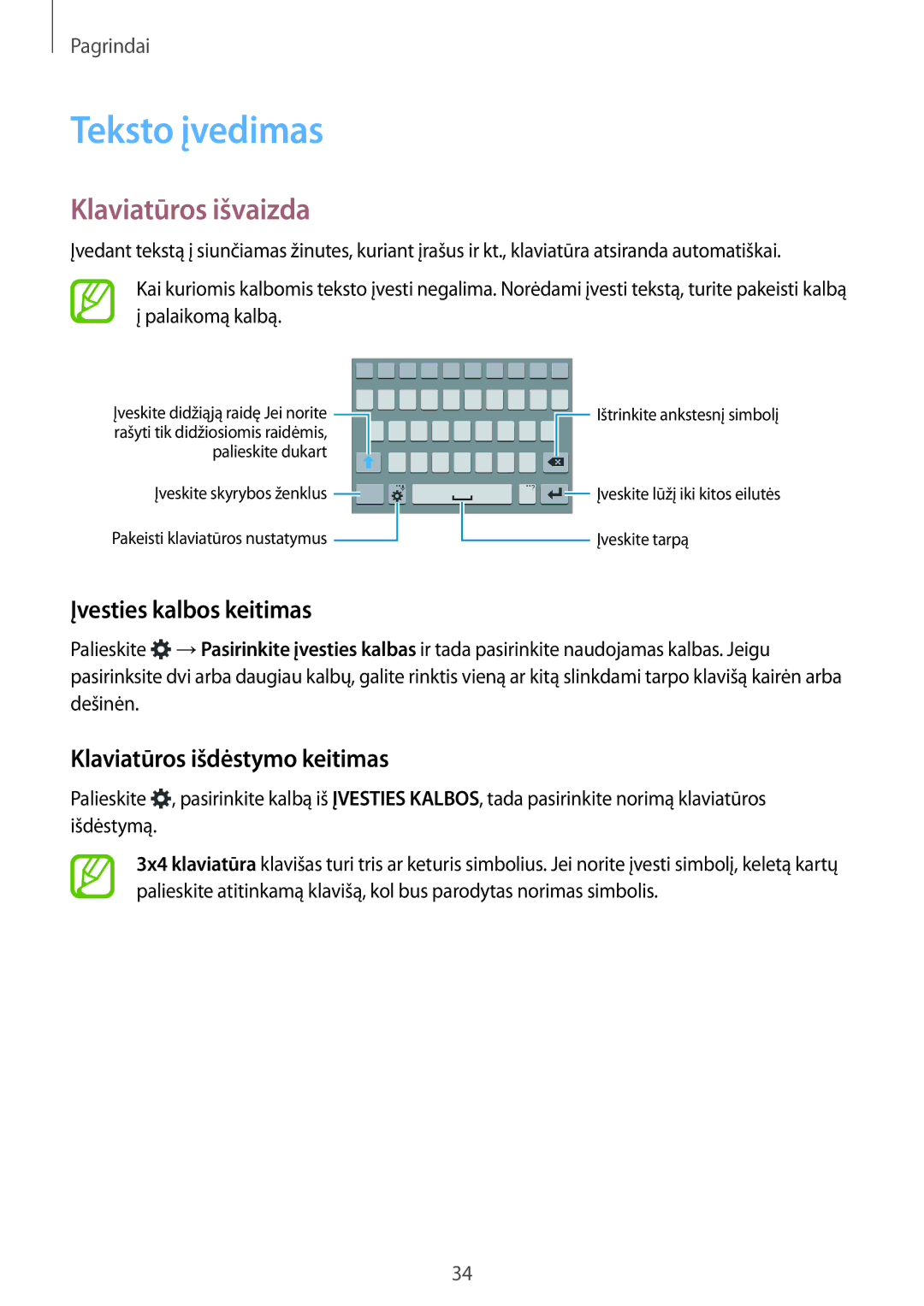 Samsung SM-A500FZDUSEB Teksto įvedimas, Klaviatūros išvaizda, Įvesties kalbos keitimas, Klaviatūros išdėstymo keitimas 