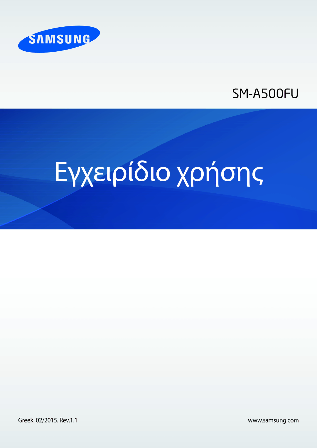 Samsung SM-A500FZWUVGR manual Εγχειρίδιο χρήσης 