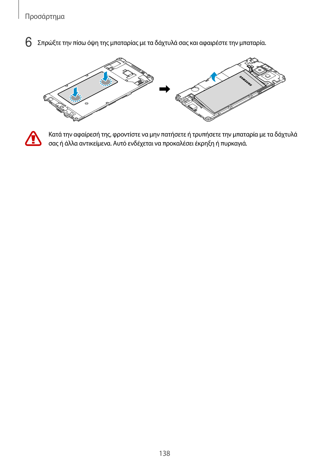 Samsung SM-A500FZWUVGR manual 138 