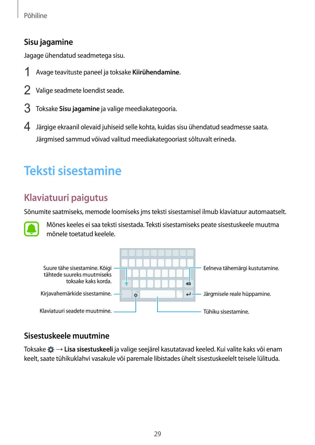 Samsung SM-A510FZDASEB, SM-A510FZKASEB Teksti sisestamine, Klaviatuuri paigutus, Sisu jagamine, Sisestuskeele muutmine 