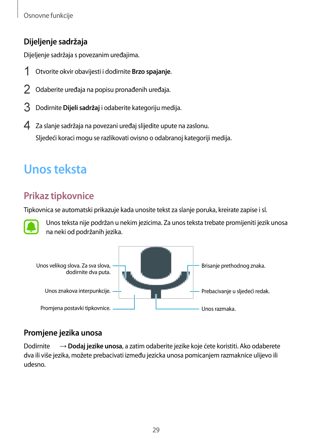 Samsung SM-A510FZKASEE manual Unos teksta, Prikaz tipkovnice, Dijeljenje sadržaja, Promjene jezika unosa 