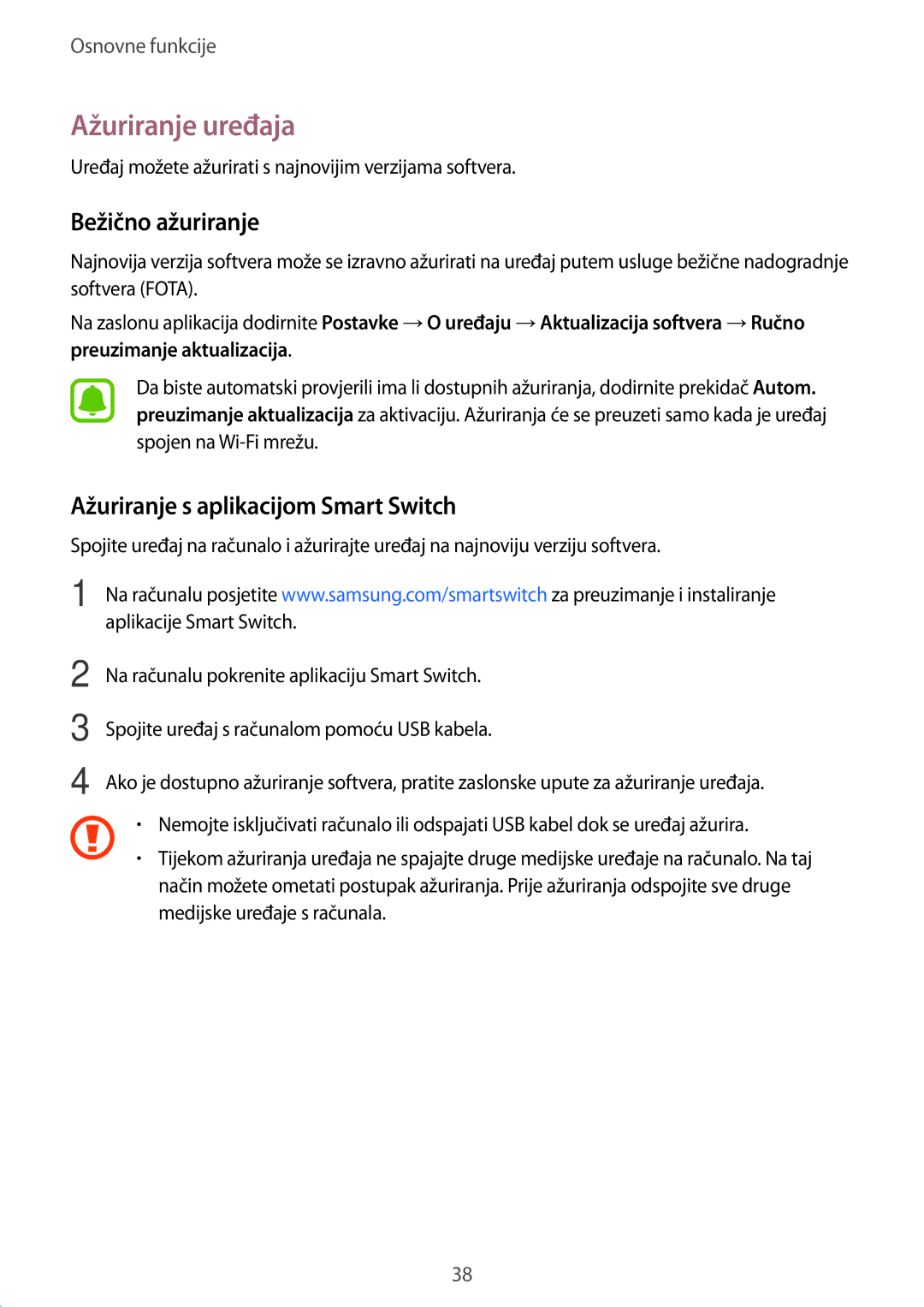 Samsung SM-A510FZKASEE manual Ažuriranje uređaja, Bežično ažuriranje, Ažuriranje s aplikacijom Smart Switch 