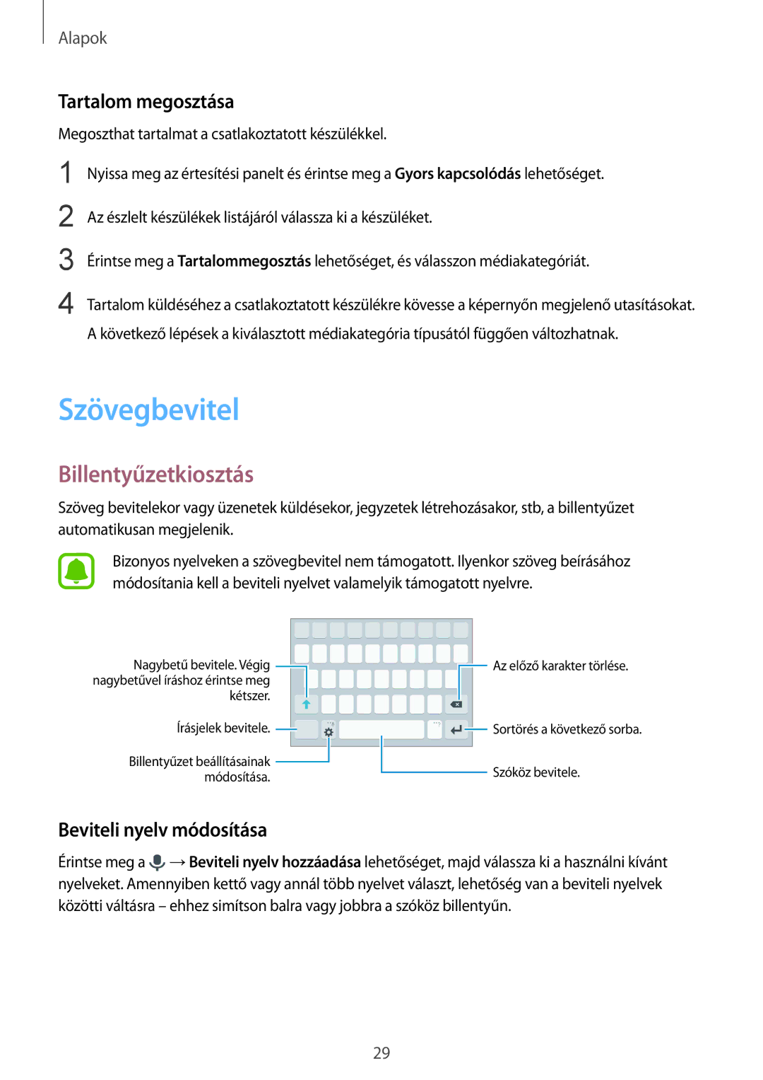 Samsung SM-A510FZKAXEH, SM-A510FZWAXEH Szövegbevitel, Billentyűzetkiosztás, Tartalom megosztása, Beviteli nyelv módosítása 