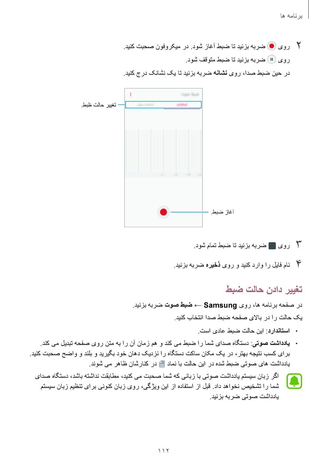 Samsung SM-A520FZBDKSA, SM-A520FZIDKSA, SM-A520FZKDKSA, SM-A720FZDDKSA, SM-A720FZIDKSA, SM-A520FZDDKSA طبض تلاح نداد رییغت 