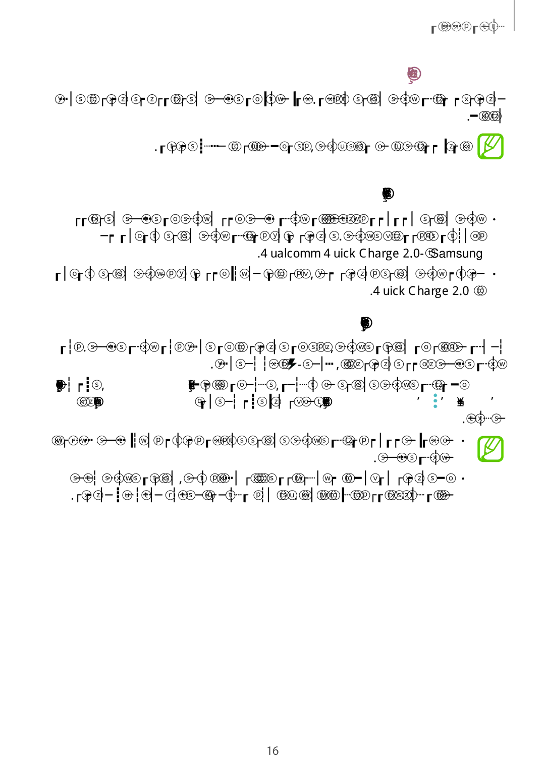 Samsung SM-A520FZKAILO, SM-A720FZDAILO manual הריהמ הניעט תודוא, הניעטה תוריהמ תרבגה 