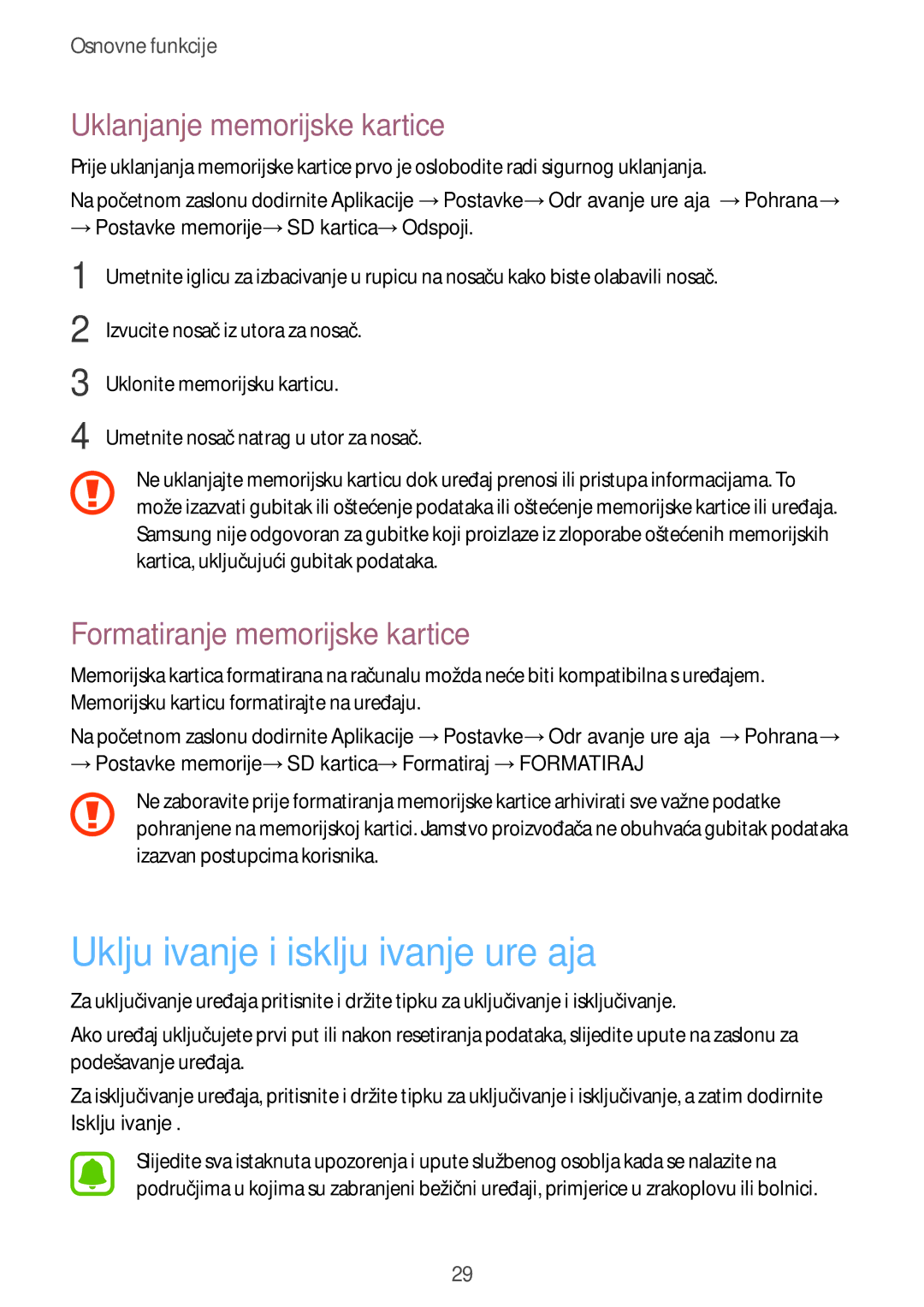 Samsung SM-A520FZIASEE, SM-A520FZKASEE, SM-A520FZBASEE Uključivanje i isključivanje uređaja, Uklanjanje memorijske kartice 