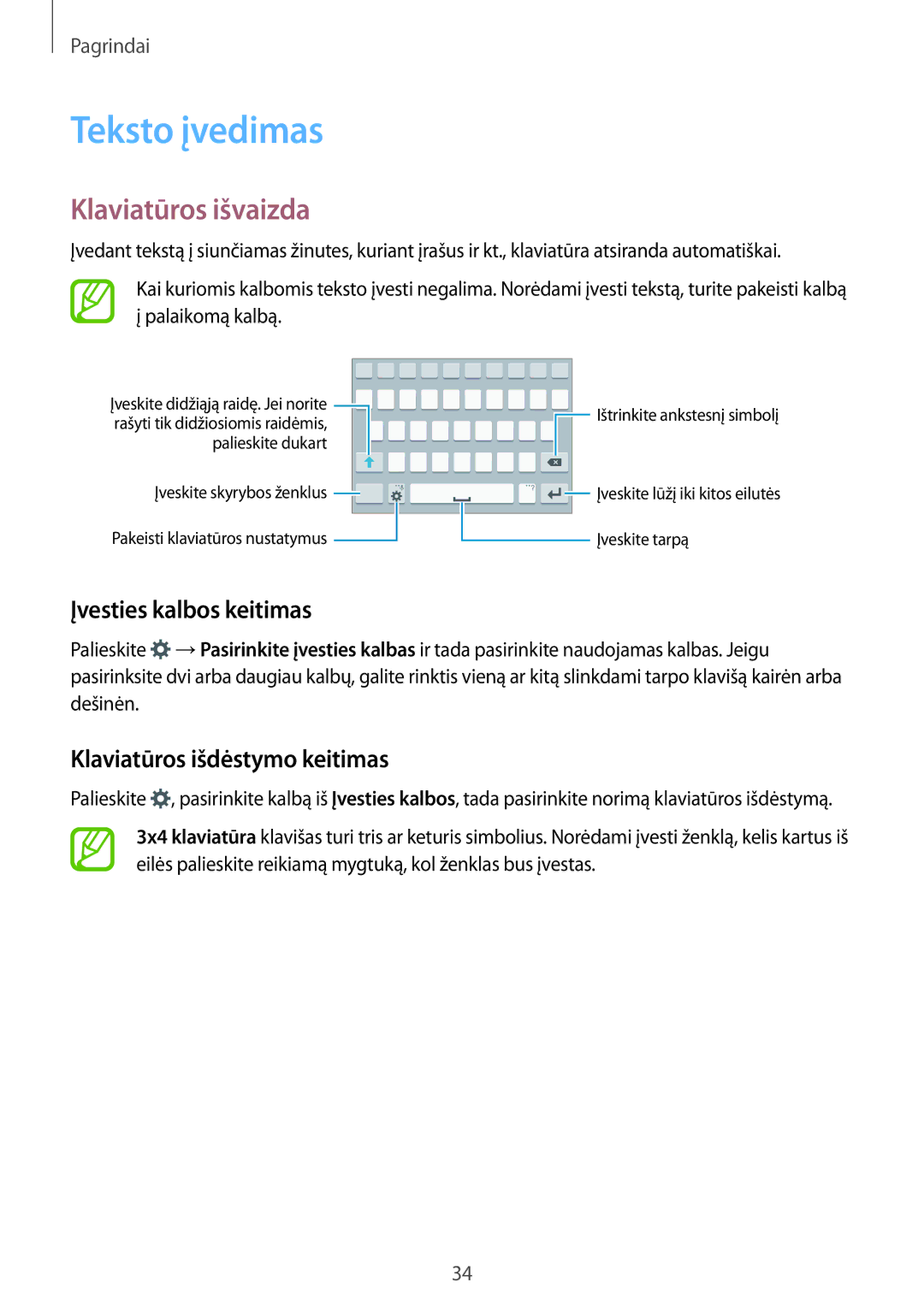 Samsung SM-A700FZWASEB Teksto įvedimas, Klaviatūros išvaizda, Įvesties kalbos keitimas, Klaviatūros išdėstymo keitimas 