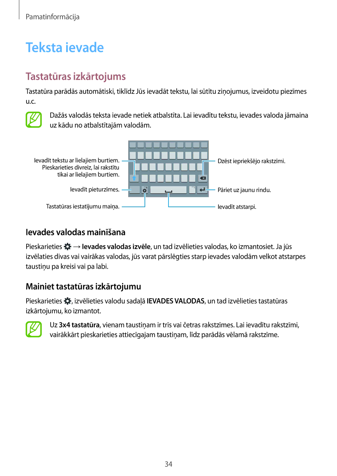 Samsung SM-A700FZWASEB Teksta ievade, Tastatūras izkārtojums, Ievades valodas mainīšana, Mainiet tastatūras izkārtojumu 