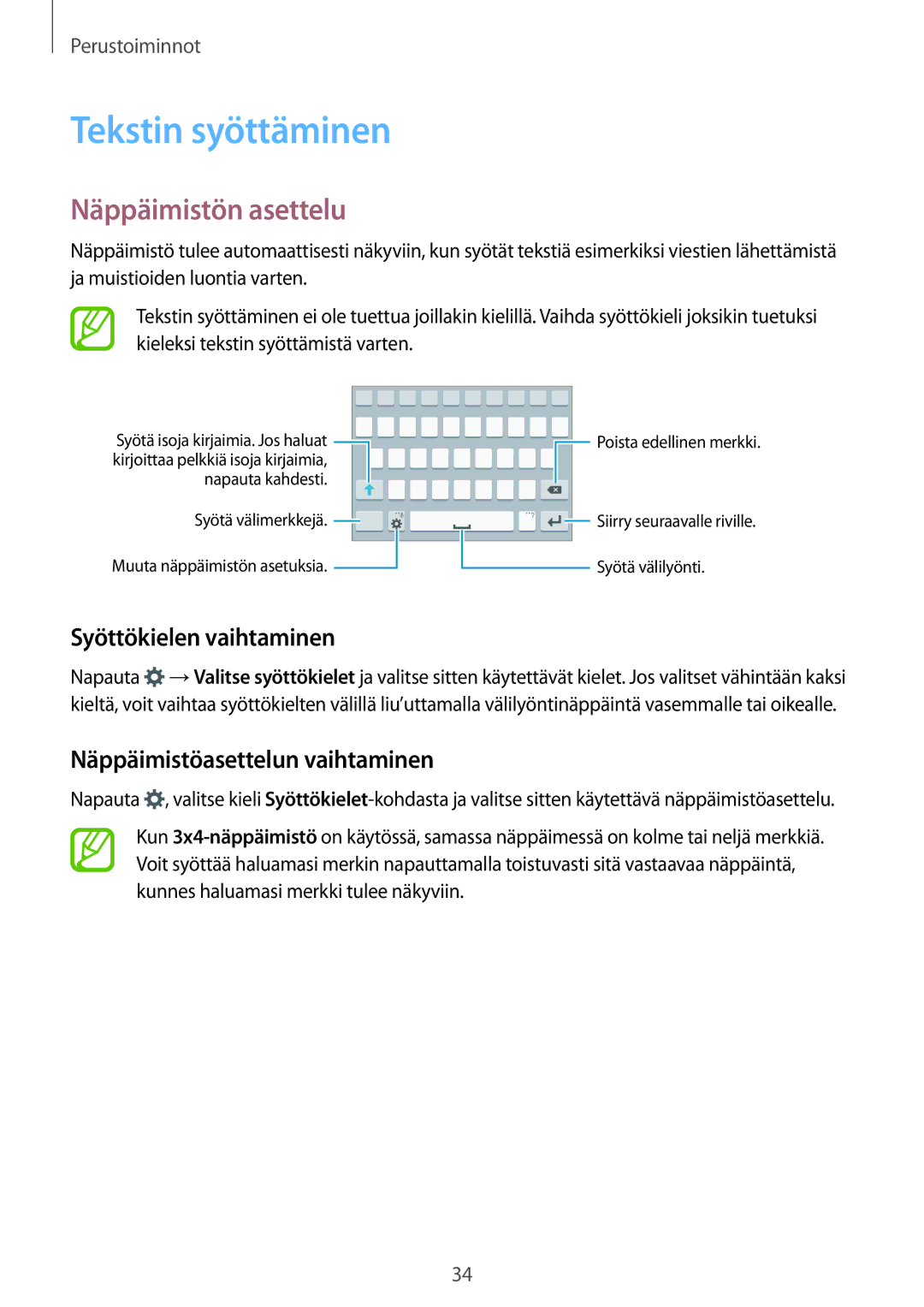 Samsung SM-A700FZDANEE, SM-A700FZKANEE, SM-A700FZWANEE Tekstin syöttäminen, Näppäimistön asettelu, Syöttökielen vaihtaminen 