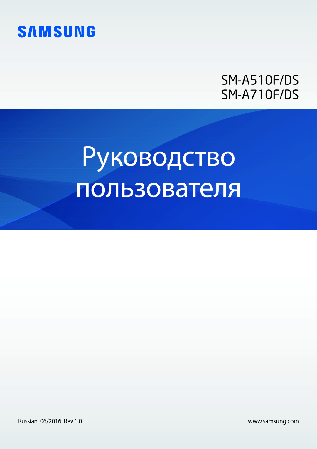 Samsung SM-A710FZKDSER manual Руководство Пользователя 