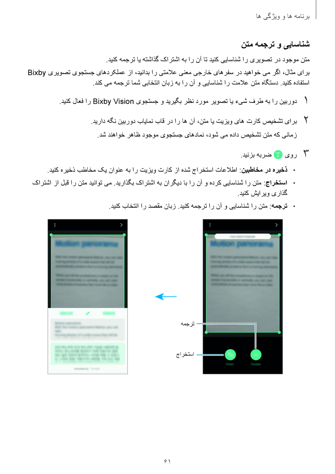 Samsung SM-A730FZKGKSA, SM-A730FZDGKSA, SM-A730FZVGKSA, SM-A530FZDGKSA, SM-A530FZVGKSA نتم همجرت و ییاسانش, دینک شیاریو یراذگ 